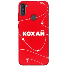 TPU чехол Demsky Кохай для Samsung Galaxy A11