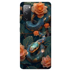 TPU чохол Demsky Snake 2 для Samsung Galaxy S20 FE