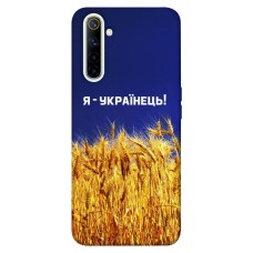 TPU чохол Demsky Я українець! для Realme 6