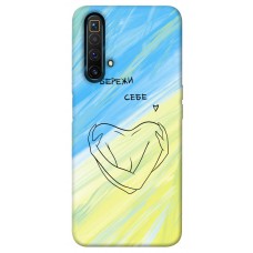 TPU чехол Demsky Бережи себе для Realme X3 SuperZoom