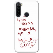 TPU чохол Demsky Fall in love для Xiaomi Redmi Note 8