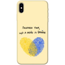 TPU чехол Demsky Made in Ukraine для Apple iPhone X (5.8")