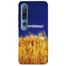TPU чохол Demsky Я українець! для Xiaomi Mi 10 / Mi 10 Pro