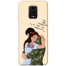 TPU чохол Demsky Ти моє серденько для Xiaomi Redmi Note 9s / Note 9 Pro / Note 9 Pro Max