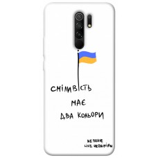 TPU чохол Demsky Сміливість має два кольори для Xiaomi Redmi 9