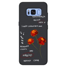 TPU чохол Demsky Чорнобривці для Samsung G950 Galaxy S8
