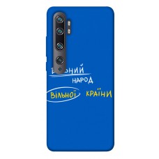 TPU чохол Demsky Вільна країна для Xiaomi Mi Note 10 / Note 10 Pro / Mi CC9 Pro