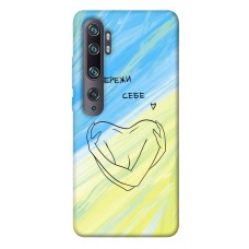 TPU чохол Demsky Бережи себе для Xiaomi Mi Note 10 / Note 10 Pro / Mi CC9 Pro