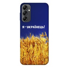 TPU чохол Demsky Я українець! для Samsung Galaxy A14 4G/5G