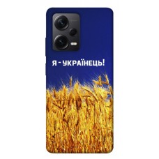 TPU чохол Demsky Я українець! для Xiaomi Poco X5 Pro 5G