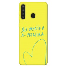 TPU чехол Demsky Я українка для Samsung Galaxy A21