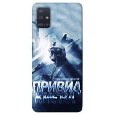 TPU чохол Demsky Привид Києва для Samsung Galaxy M51