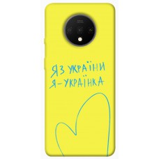 TPU чохол Demsky Я українка для OnePlus 7T