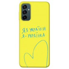 TPU чохол Demsky Я українка для Samsung Galaxy M14 5G