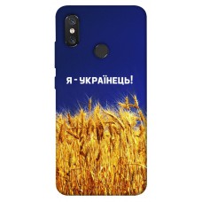 TPU чохол Demsky Я українець! для Xiaomi Mi 8