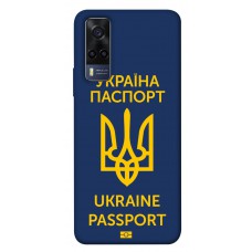 TPU чохол Demsky Паспорт українця для Vivo Y53s