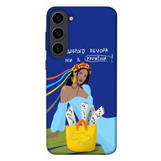 TPU чехол Demsky Україночка для Samsung Galaxy S23