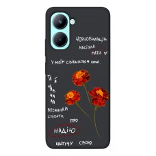 TPU чохол Demsky Чорнобривці для Realme C33