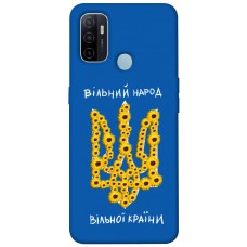 TPU чехол Demsky Вільний народ для Oppo A53 / A32 / A33