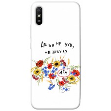 TPU чохол Demsky Твій дім для Xiaomi Redmi 9A