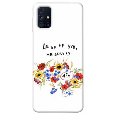 TPU чехол Demsky Твій дім для Samsung Galaxy M31s