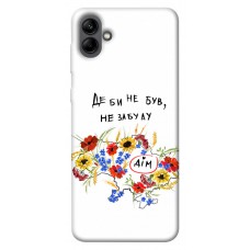 TPU чохол Demsky Твій дім для Samsung Galaxy A04