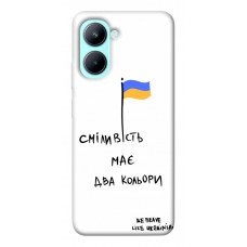 TPU чехол Demsky Сміливість має два кольори для Realme C33