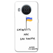 TPU чехол Demsky Сміливість має два кольори для Nokia X10 / X20