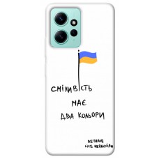 TPU чехол Demsky Сміливість має два кольори для Xiaomi Redmi Note 12 4G