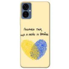 TPU чехол Demsky Made in Ukraine для TECNO Camon 19 Neo