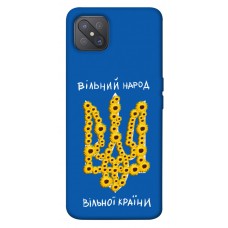 TPU чохол Demsky Вільний народ для Oppo A92s