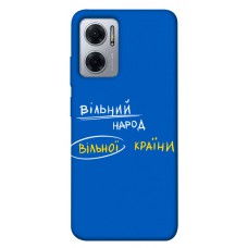 TPU чехол Demsky Вільна країна для Xiaomi Redmi Note 11E