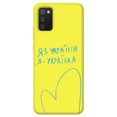 TPU чохол Demsky Я українка для Samsung Galaxy A02s