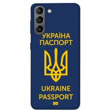 TPU чохол Demsky Паспорт українця для Samsung Galaxy S21