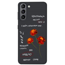 TPU чохол Demsky Чорнобривці для Samsung Galaxy S21