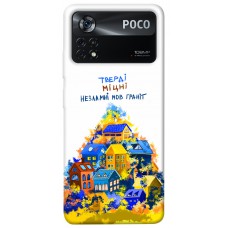 TPU чохол Demsky Тверді міцні для Xiaomi Poco X4 Pro 5G