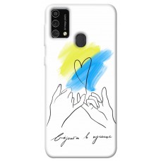 TPU чехол Demsky Вірити в краще для Samsung Galaxy M21s