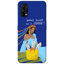 TPU чехол Demsky Україночка для Realme 7 Pro