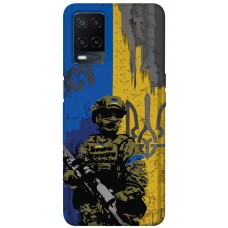 TPU чохол Demsky Faith in Ukraine 4 для Oppo A54 4G