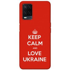 TPU чохол Demsky Keep calm and love Ukraine для Oppo A54 4G