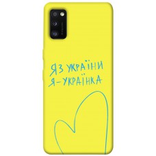 TPU чохол Demsky Я українка для Samsung Galaxy A41