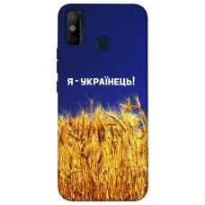 TPU чехол Demsky Я українець! для TECNO Spark 6 Go