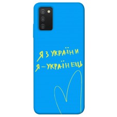 TPU чехол Demsky Я з України для Samsung Galaxy A03s