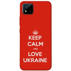 TPU чохол Demsky Keep calm and love Ukraine для Realme C11 (2021)