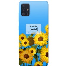TPU чохол Demsky Слава Україні для Samsung Galaxy A51