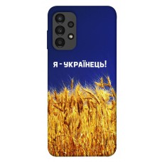 TPU чохол Demsky Я українець! для Samsung Galaxy A13 4G