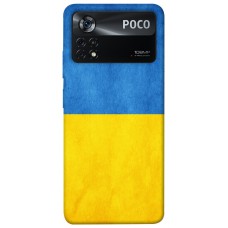 TPU чохол Demsky Флаг України для Xiaomi Poco X4 Pro 5G