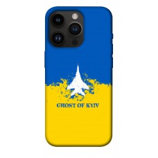 TPU чохол Demsky Український літак для Apple iPhone 14 Pro (6.1")