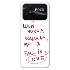 TPU чохол Demsky Fall in love для Xiaomi Poco C40