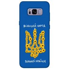 TPU чохол Demsky Вільний народ для Samsung G955 Galaxy S8 Plus